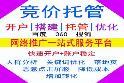 百度搜索推广实战案例：揭秘高效推广背后的秘密